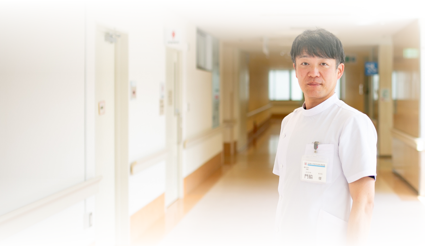 about - 島根大学医学部附属病院スポーツメディカルセンター